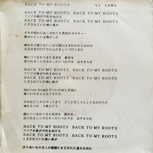SAWA / BACK TO MY ROOTS