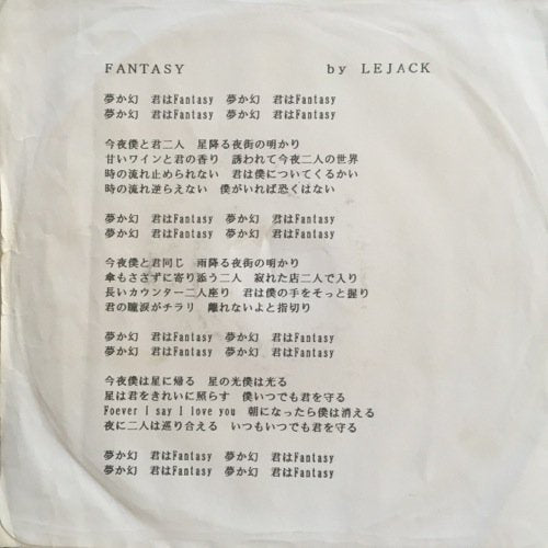LEJACK / FANTASY