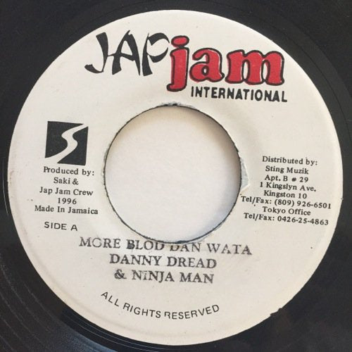 DANNY DREAD & NINJA MAN / MORE BLOD DAN WATA