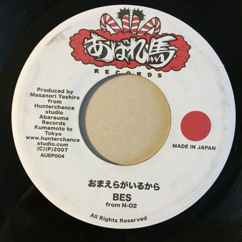BES / おまえらがいるから - KING-K / ありがとう