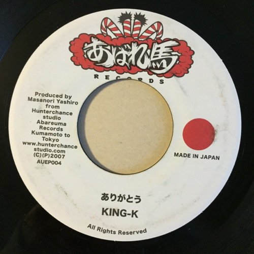BES / おまえらがいるから - KING-K / ありがとう