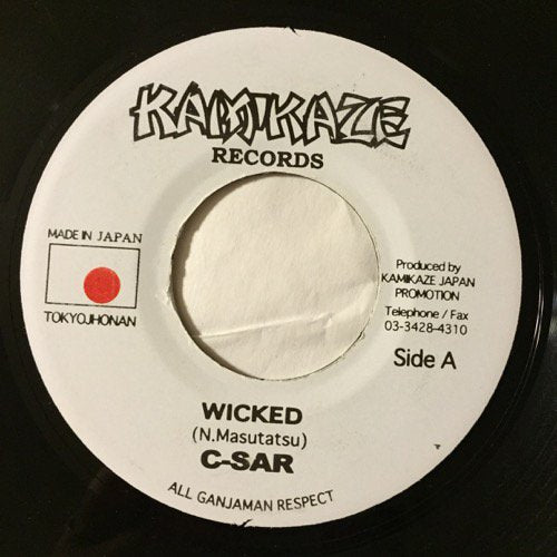 ROUND HEAD & JASON SWEETNESS / MORE WEED - C-SAR / WICKED