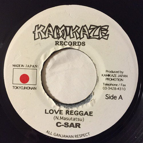 C-SAR / LOVE REGGAE - ライムテロ