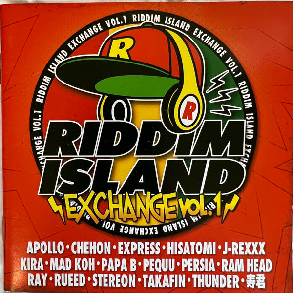 【CD】V.A. / RIDDIM ISLAND EXCHANGE VOL.1