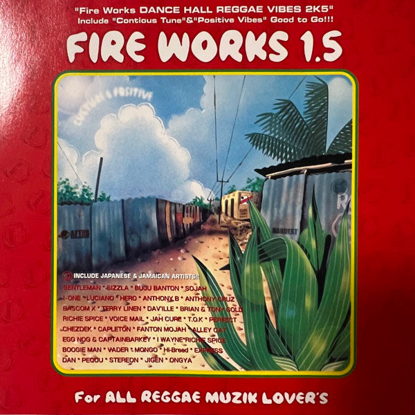 【CD】FIRE WORKS / FIRE WORKS DANCEHALL REGGAE VIBES 2K5