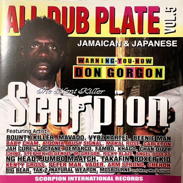 【CD】SCORPION / ALL DUB PLATE VOL.5