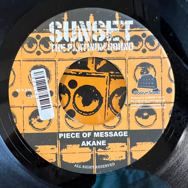 AKANE / PIECE OF MESSAGE