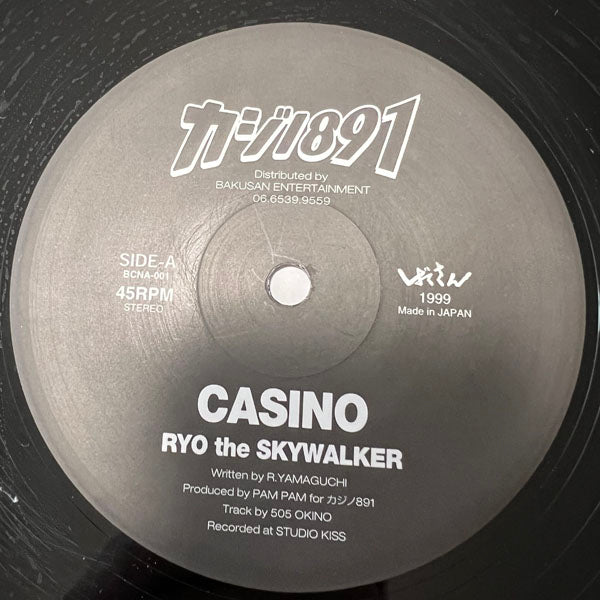 RYO THE SKYWALKER / CASINO