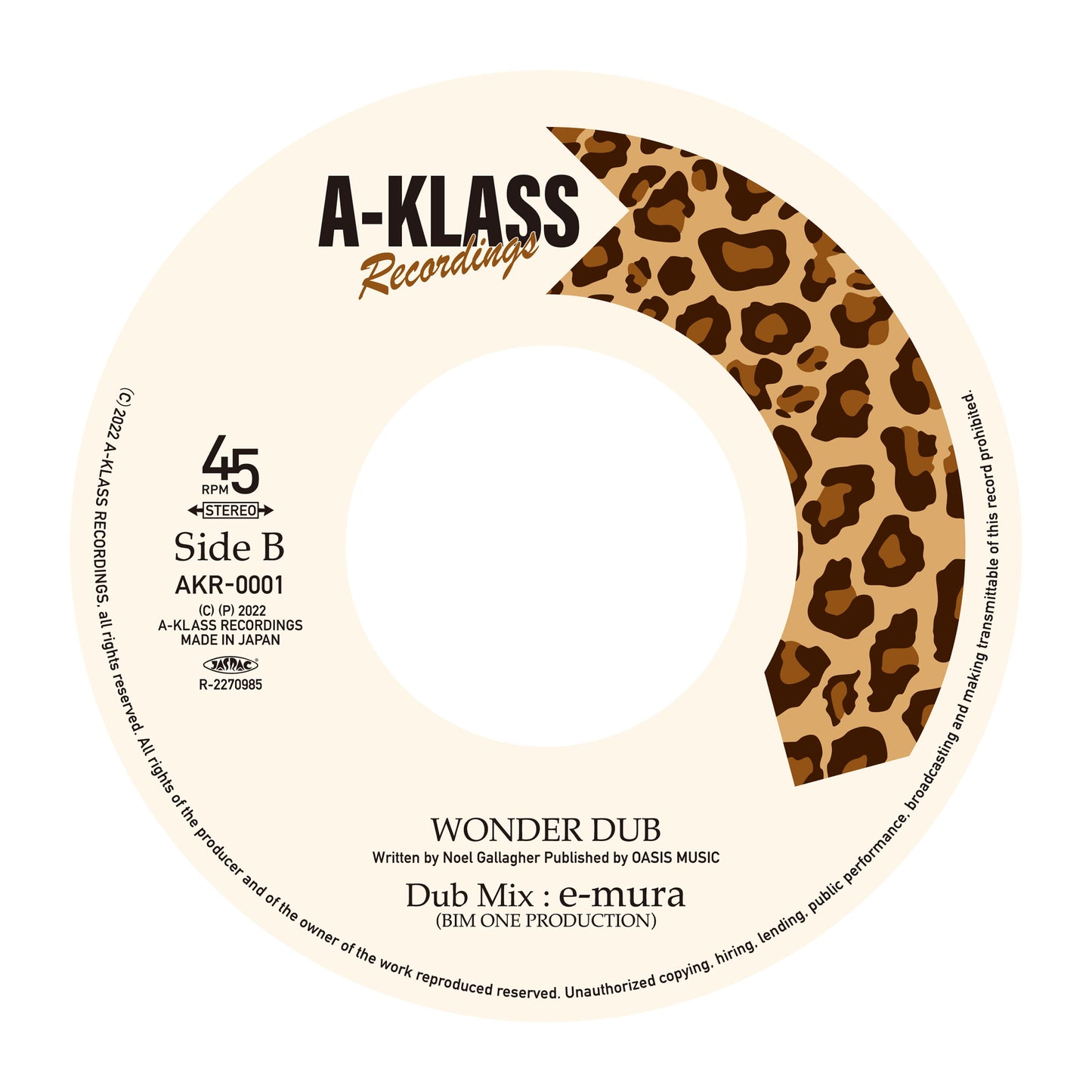 【新品】STICKO / WONDERWALL - E-MURA / WONDER DUB