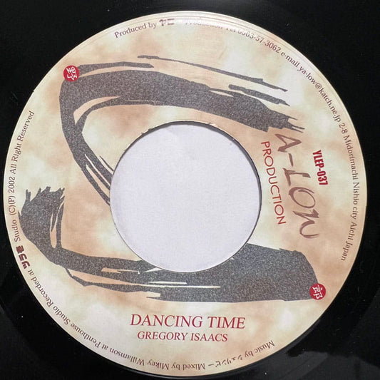 GREGORY ISAACS / DANCING TIME