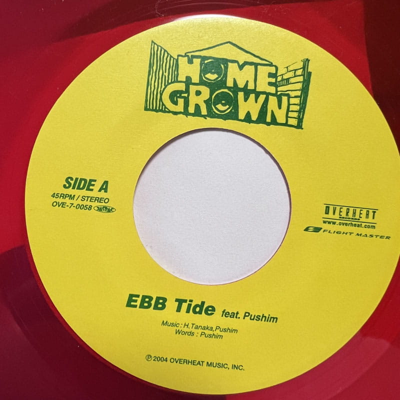 PUSHIM / EBB TIDE