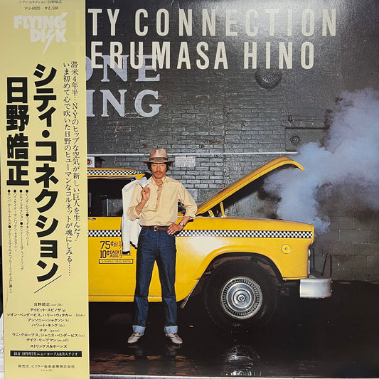 Terumasa Hino / CITY CONNECTION