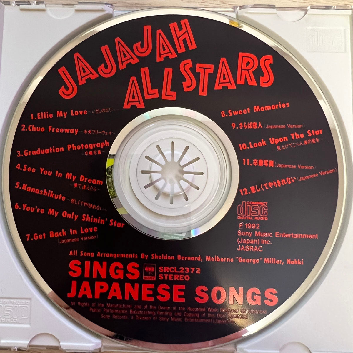 RESTOCK]【CD】JA JA JAH ALL STARS / SINGS JAPANESE SONGS – YARDIES 