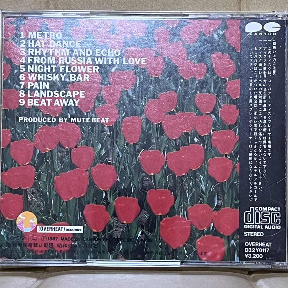 【CD】MUTE BEAT / FLOWER