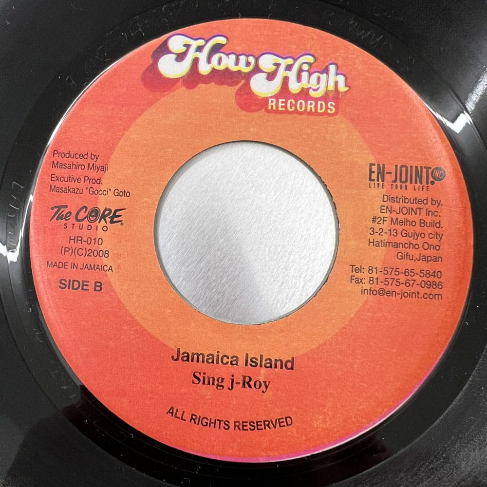 SING J ROY / ほやほや - JAMAICA ISLAND