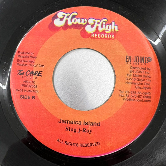 SING J ROY / ほやほや - JAMAICA ISLAND