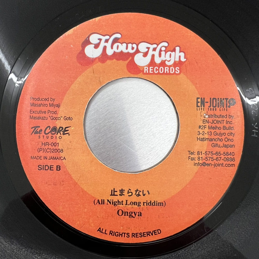 ONGYA / 止まらない - RIO / MY LOVE IS YOUR LOVE