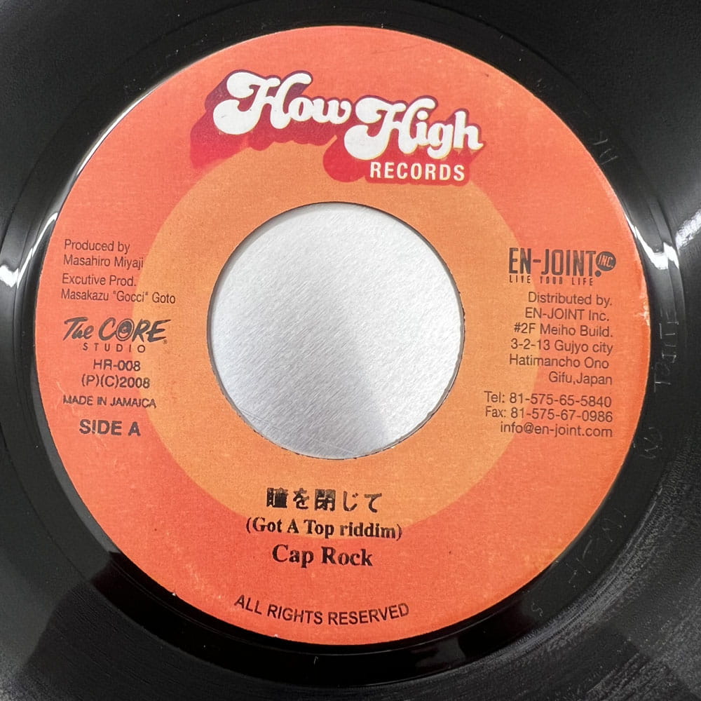 風 / ONE DAY - Cap Rock / 瞳を閉じて