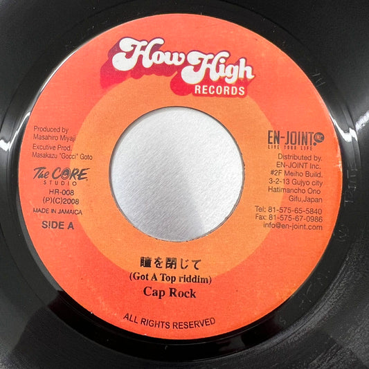 風 / ONE DAY - Cap Rock / 瞳を閉じて