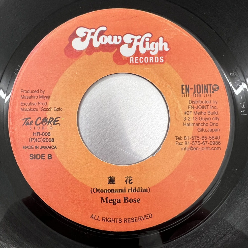 MEGA BOSE / 蓮華 - K'sniper / つながり