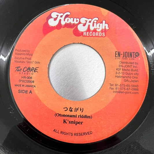 MEGA BOSE / 蓮華 - K'sniper / つながり