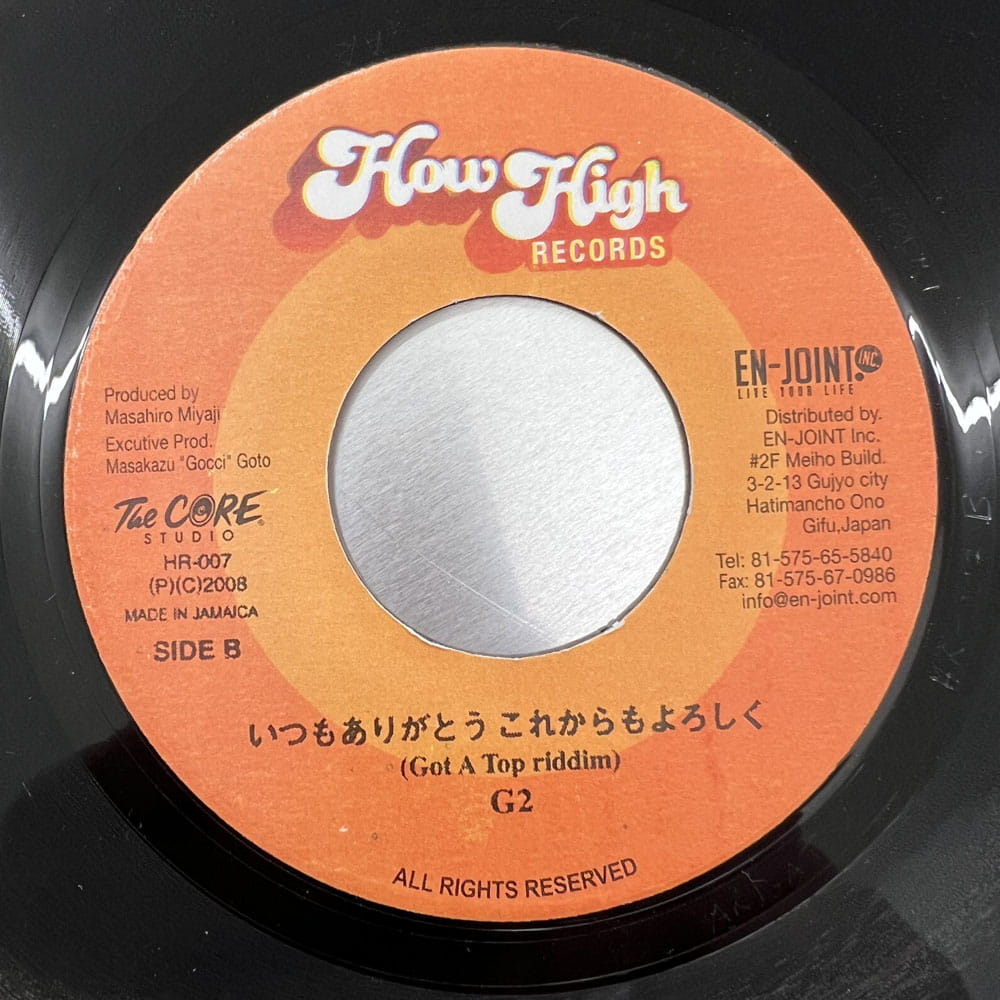 G2 / いつもありがとう これからもよろしく- 恋の始まり