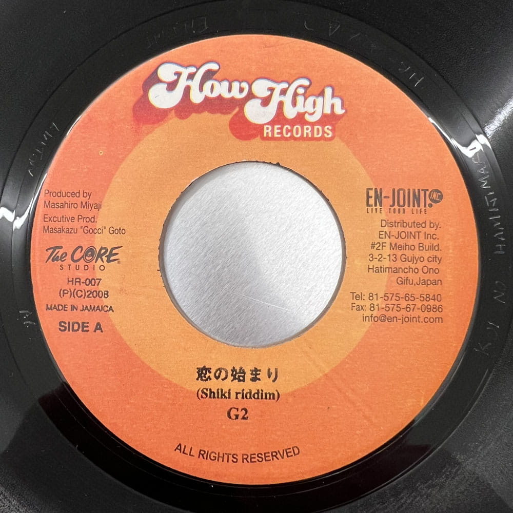 G2 / いつもありがとう これからもよろしく- 恋の始まり