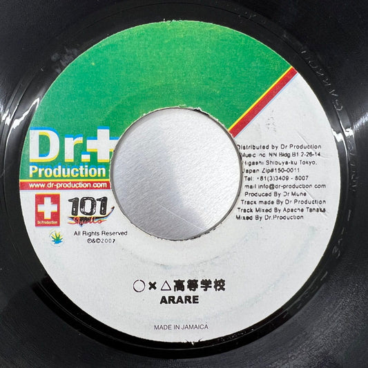 ARARE / ⚪︎×△高等学校