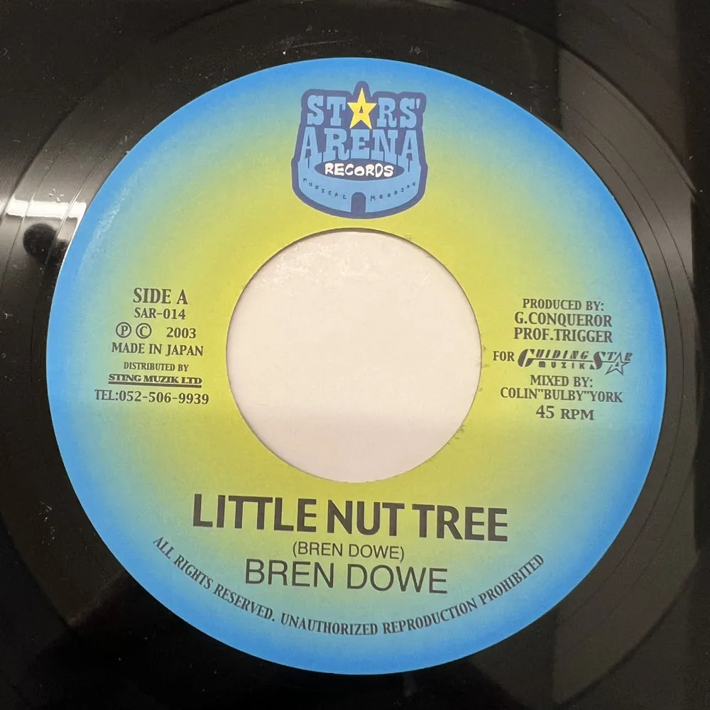BREN DOWE / LITTLE NUT TREE