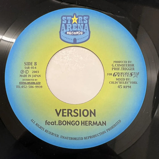 BREN DOWE / LITTLE NUT TREE