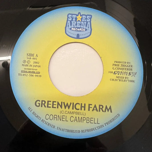 CORNEL CAMPBELL / GREENWICH FARM - LONE RANGER / ROOTSMAN STYLE