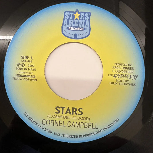 CORNEL CAMPBELL / STARS - JOSEY WALES / JAH JAH A MI GUIDING STAR