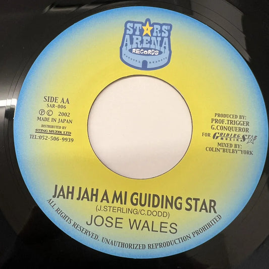CORNEL CAMPBELL / STARS - JOSEY WALES / JAH JAH A MI GUIDING STAR