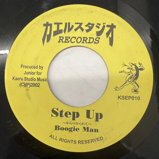 BOOGIE MAN / STEP UP