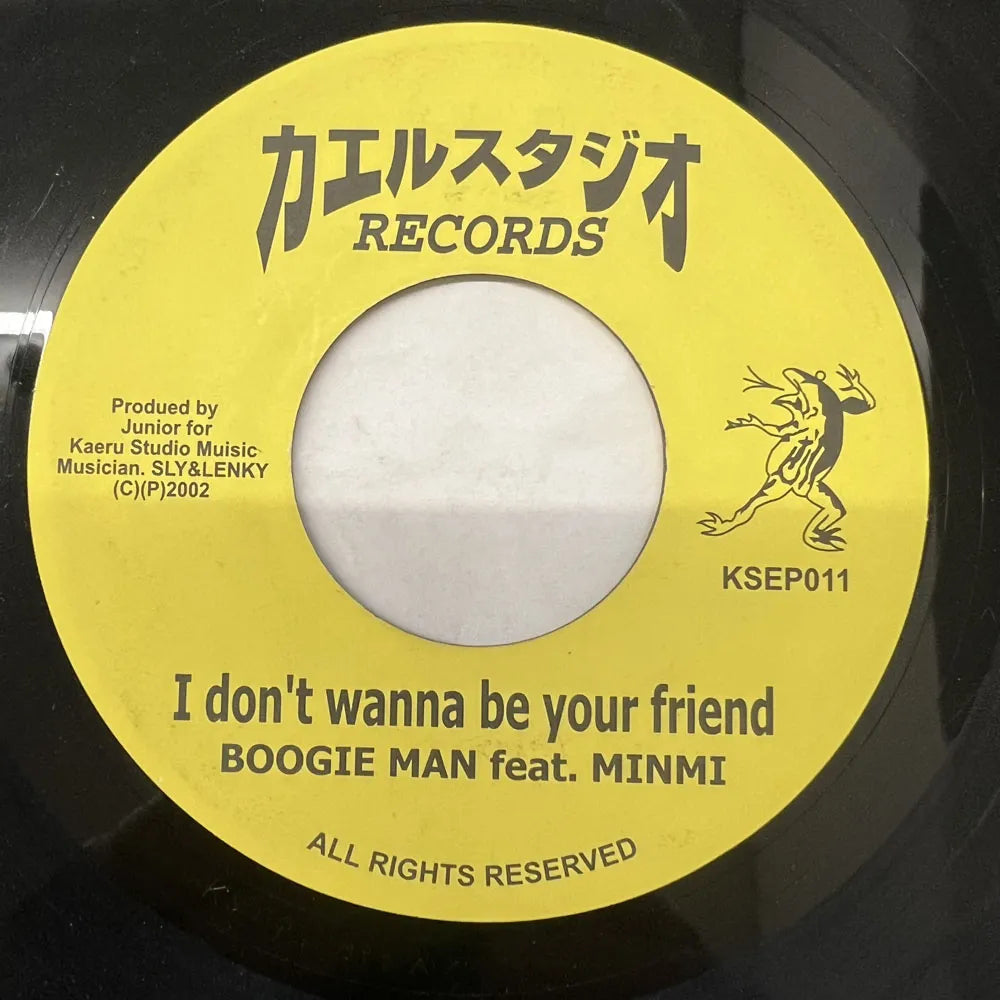 BOOGIE MAN FEAT. MINMI / I DON'T WANNA BE YOUR FRIEND