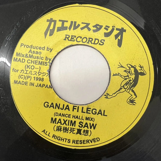 麻樹死真想 / GANJA FI LEGAL