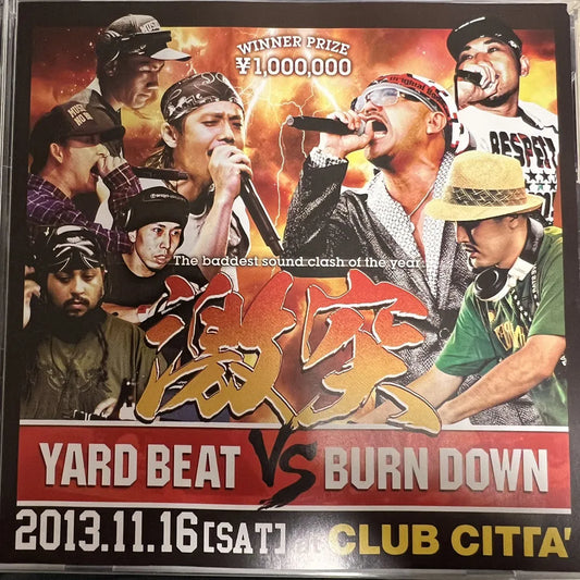 【CD】YARD BEAT VS BURN DOWN 激突 2013