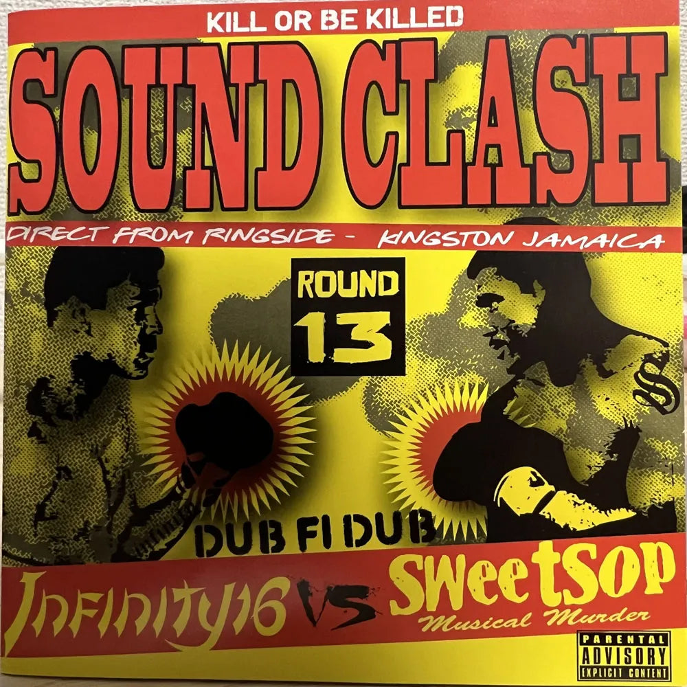【CD】SOUND CLASH | INFINITY16 VW SWEET SOP