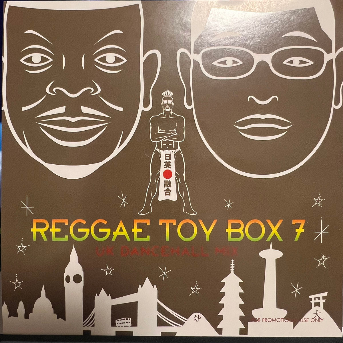 【CD】DJ YAMA / REGGAE TOY BOX 7 UK DANCEHALL MIX