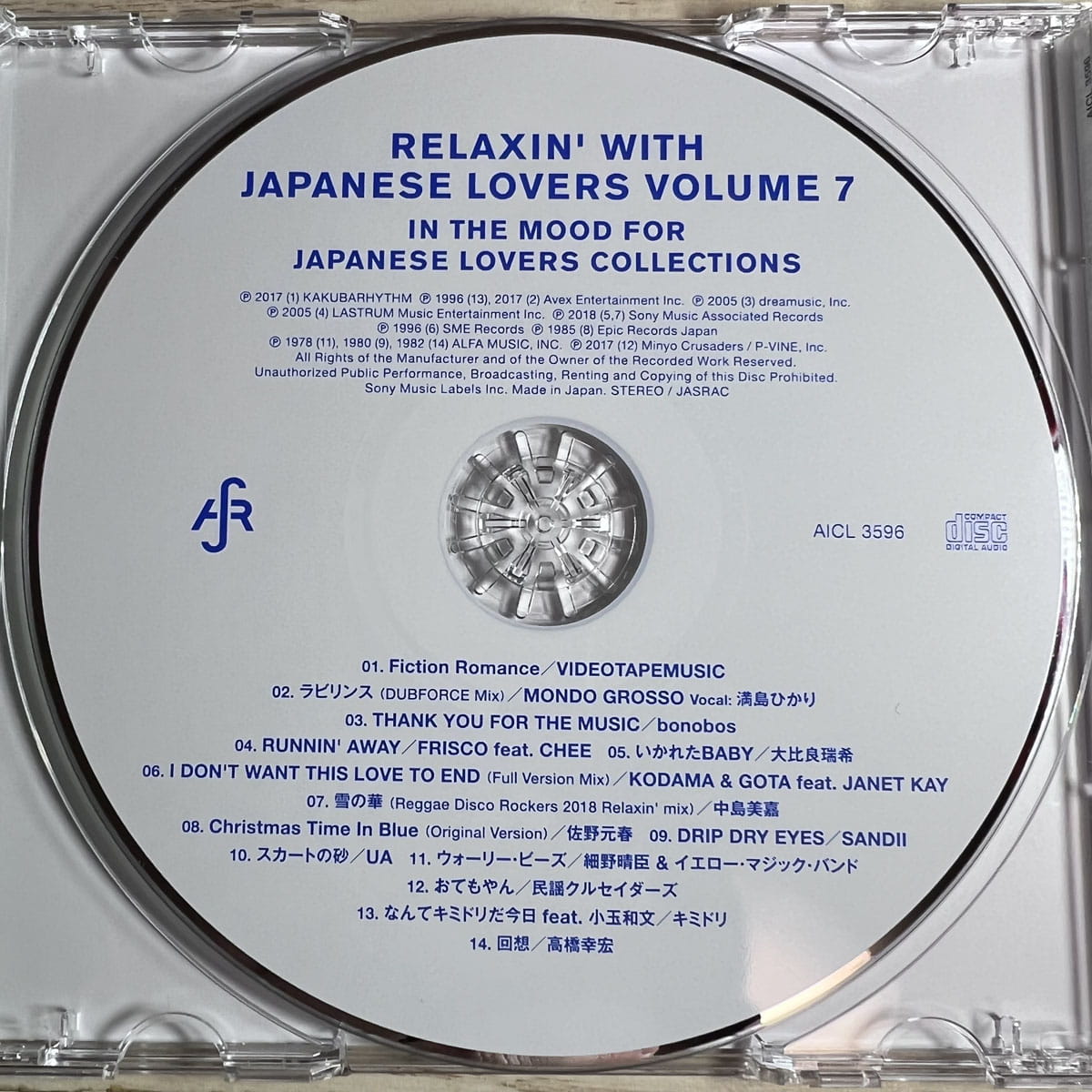 【CD】V.A. / RELAXIN' WITH JAPANESE LOVERS VOL. 7