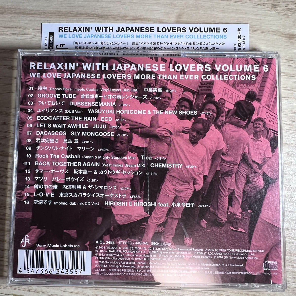 【CD】V.A. / RELAXIN' WITH JAPANESE LOVERS VOL. 6