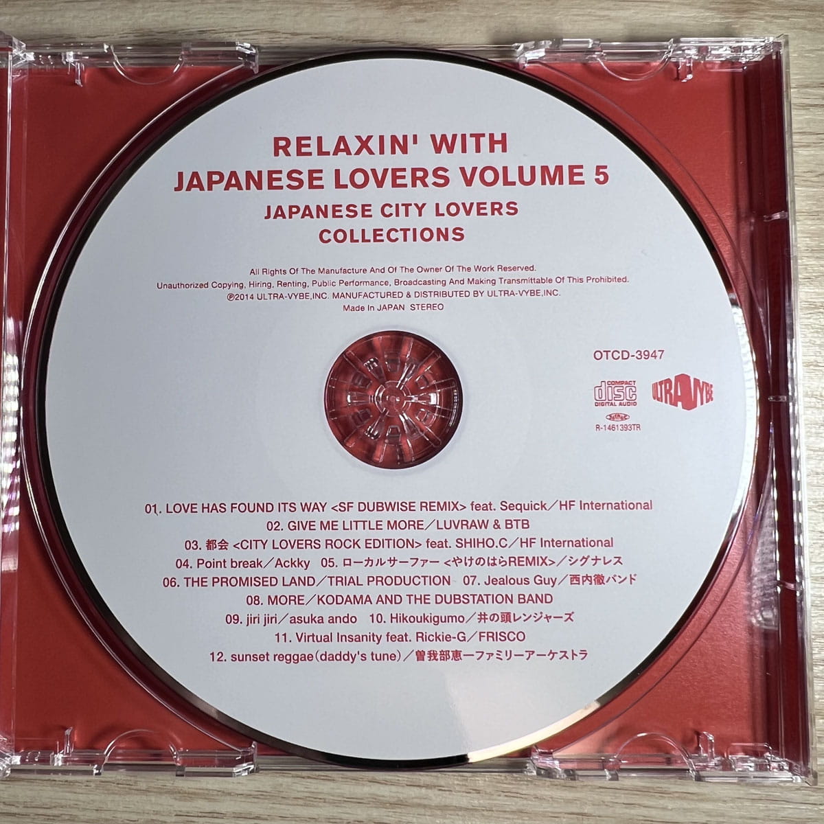【CD】V.A. / RELAXIN' WITH JAPANESE LOVERS VOL. 5