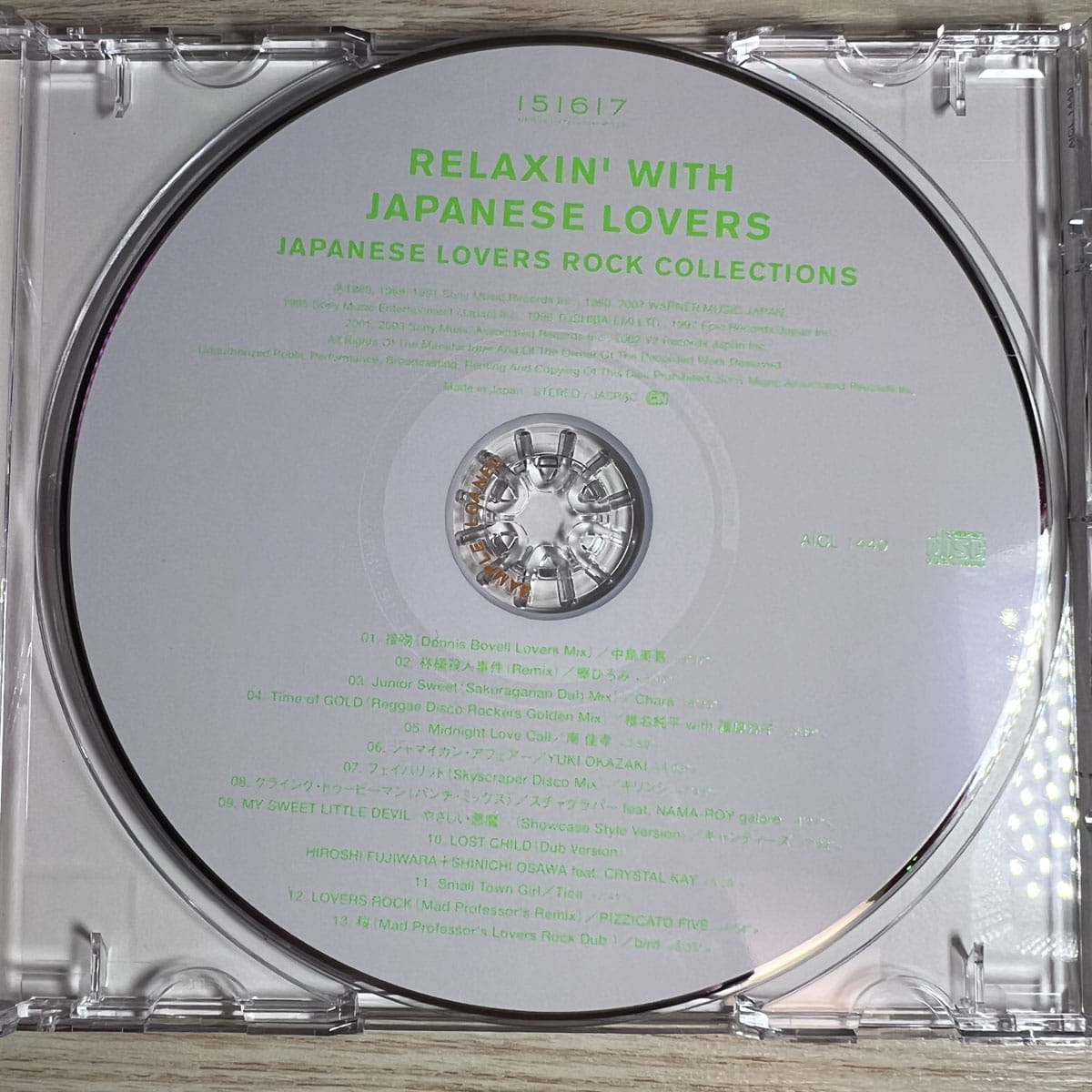 【CD】ORG/SAMPLE盤 V.A. / RELAXIN' WITH JAPANESE LOVERS