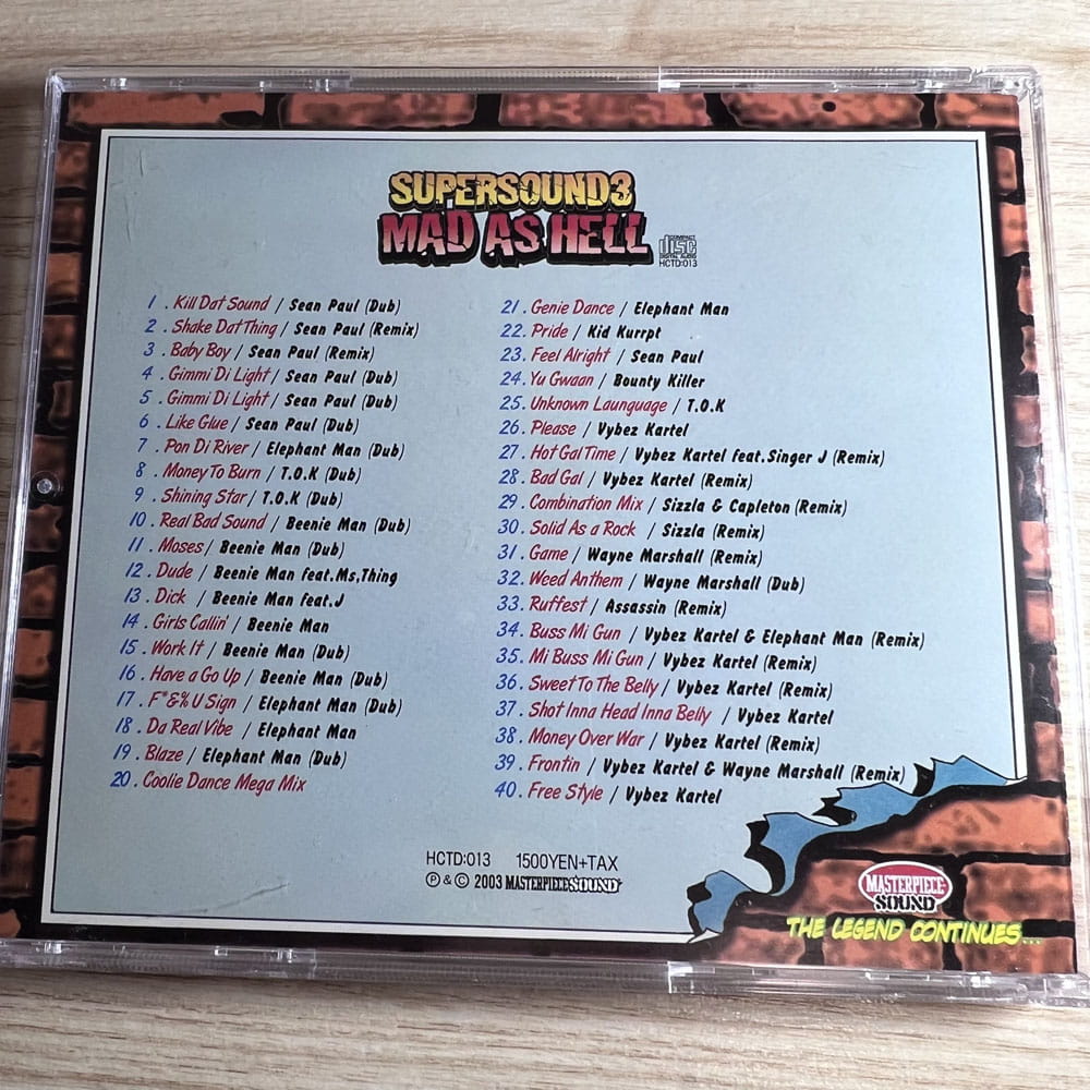 【CD】MASTERPIECE SOUND / SUPERSOUND3 MAD AS HELL