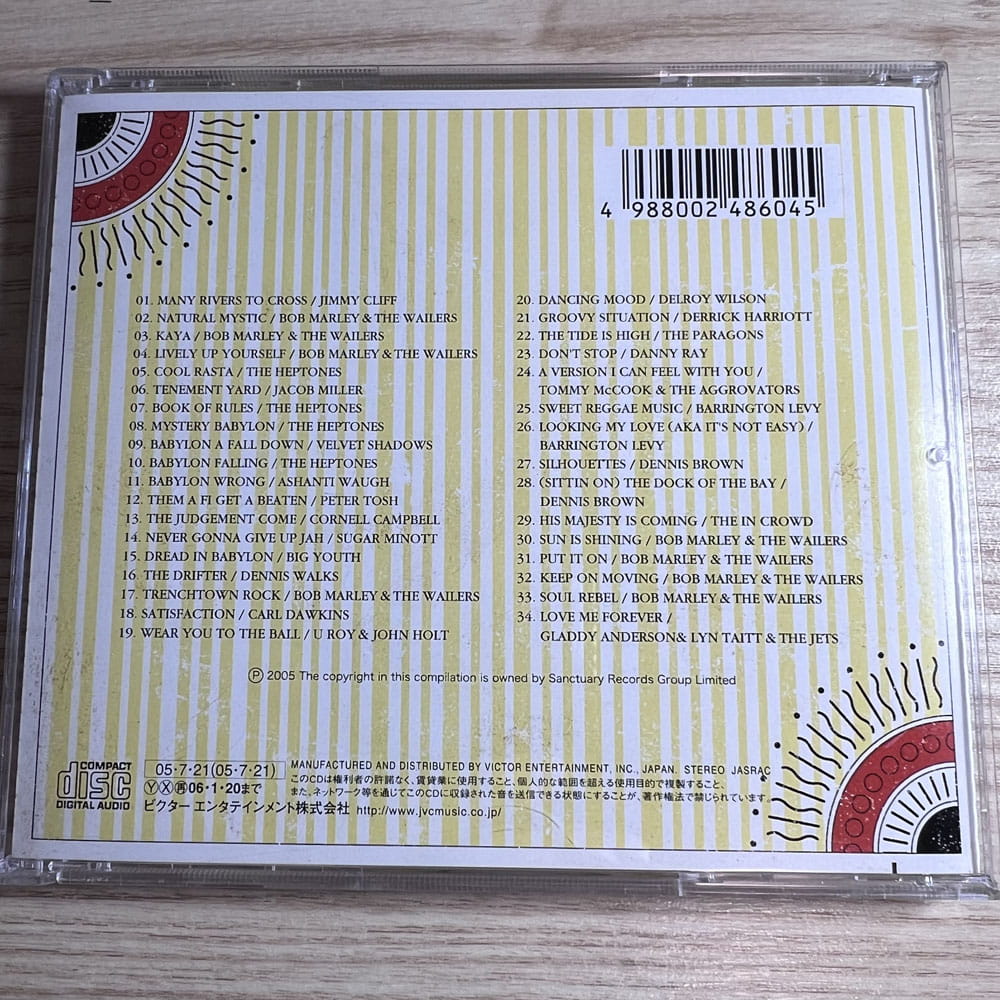 [RESTOCK]【CD】MASTERPIECE SOUND / TROJAN MIX