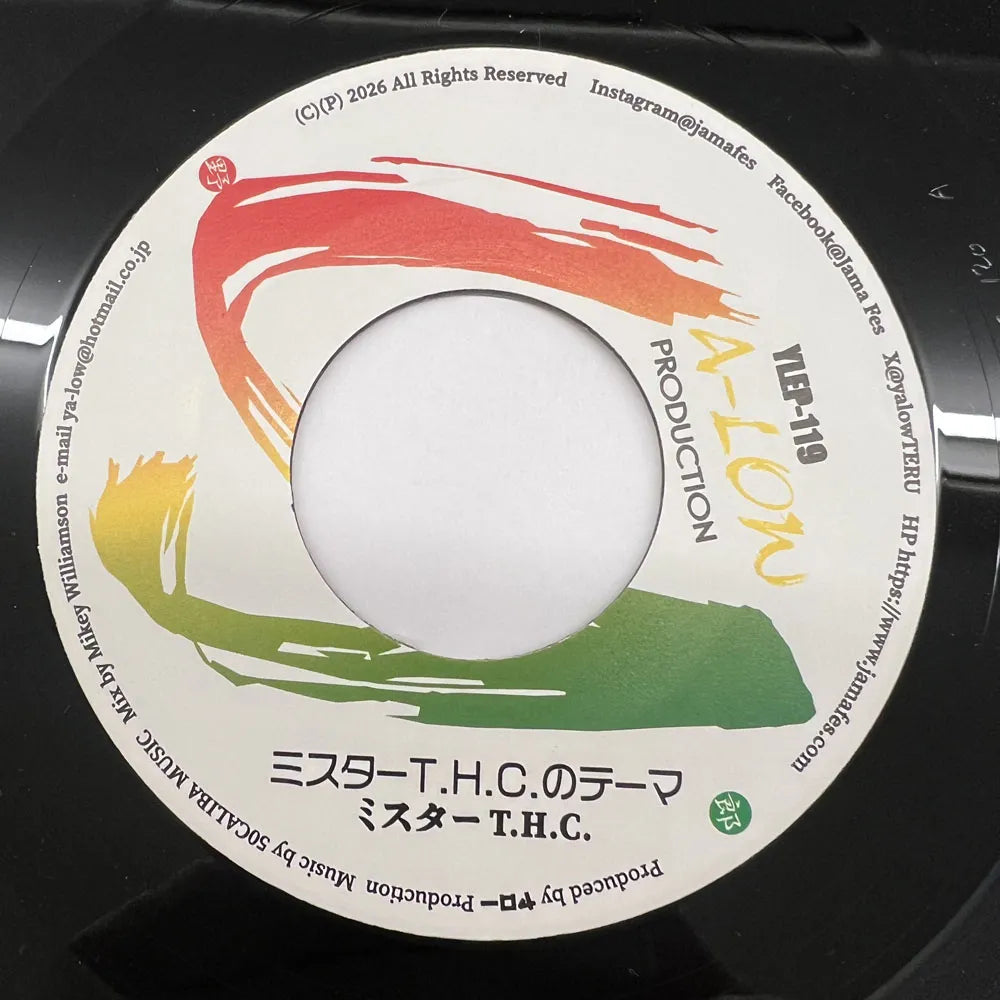 【新品】ミスターTHC / ミスターTHCのテーマ - ARM STRONG / Smoker's Rules
