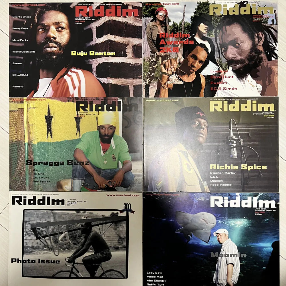 RIDDIM 60冊セット（No.250〜348）