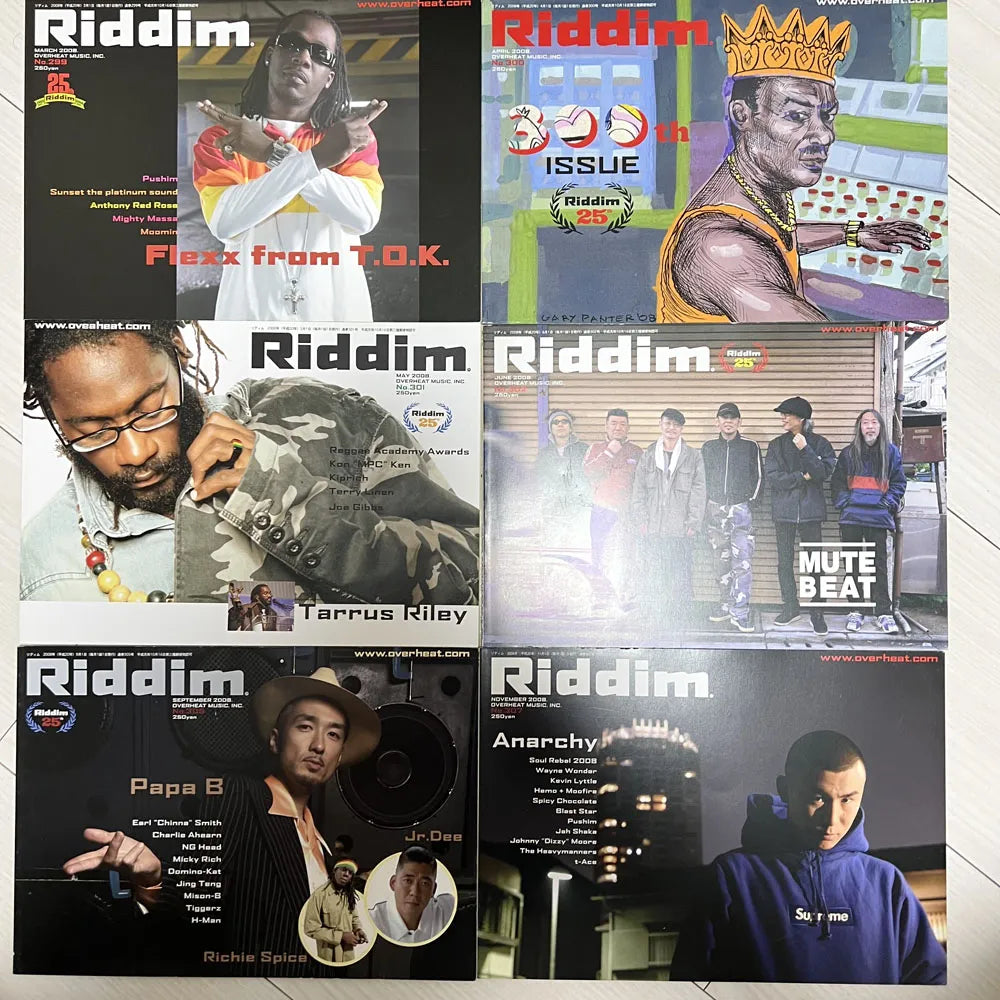 RIDDIM 60冊セット（No.250〜348）