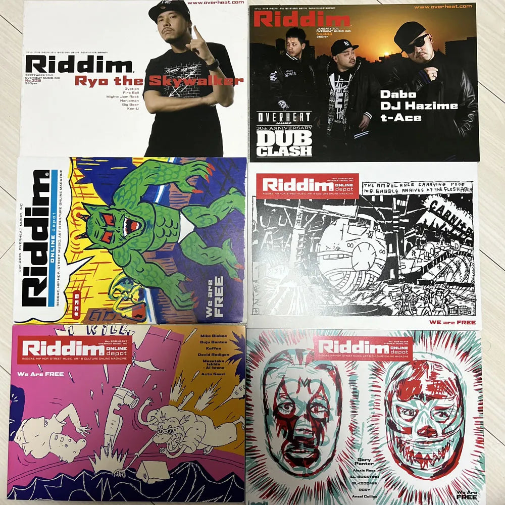 RIDDIM 60冊セット（No.250〜348）