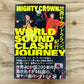 【サイン本】MIGHTY CROWN 世界サウンドクラッシュ紀行
